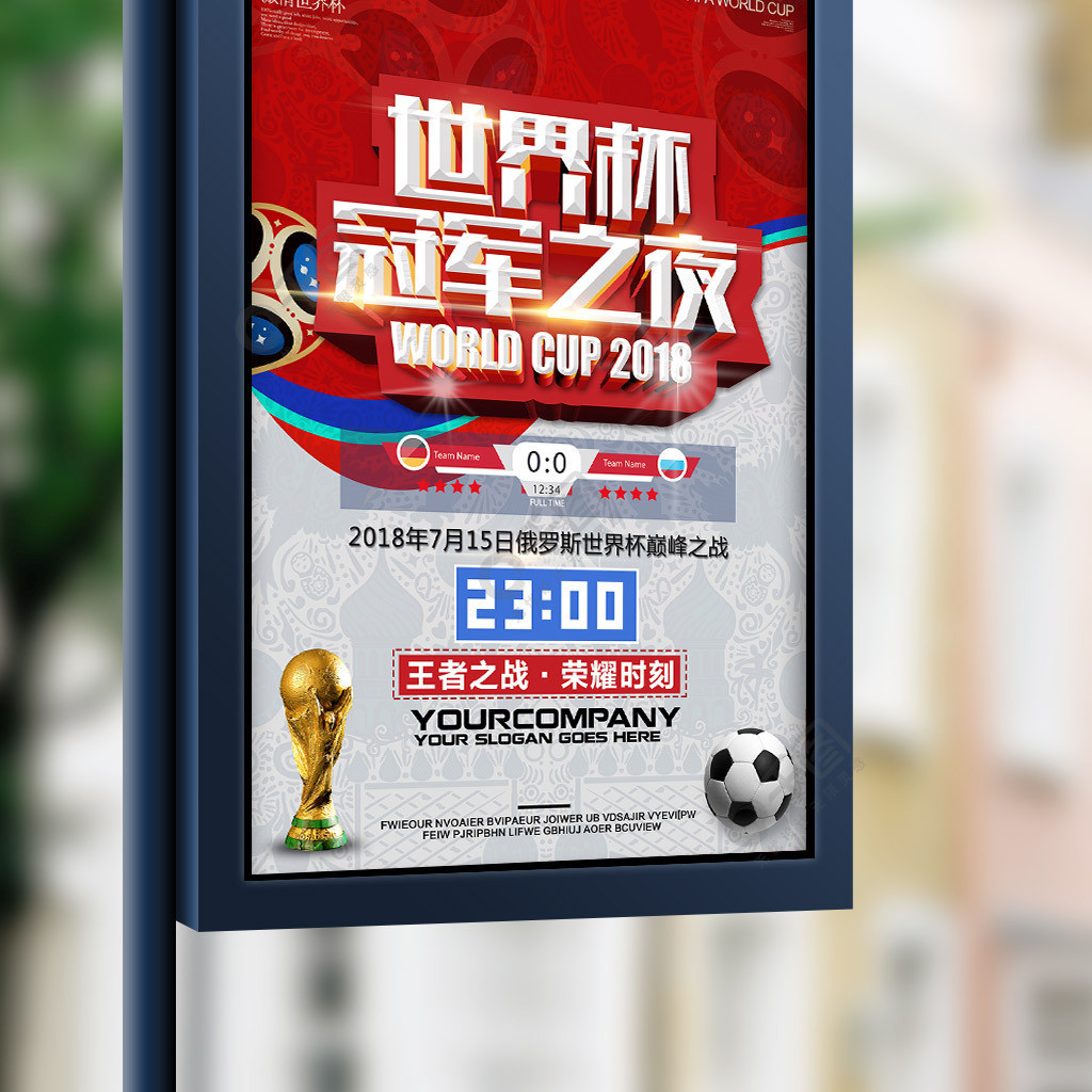 磨炼在接