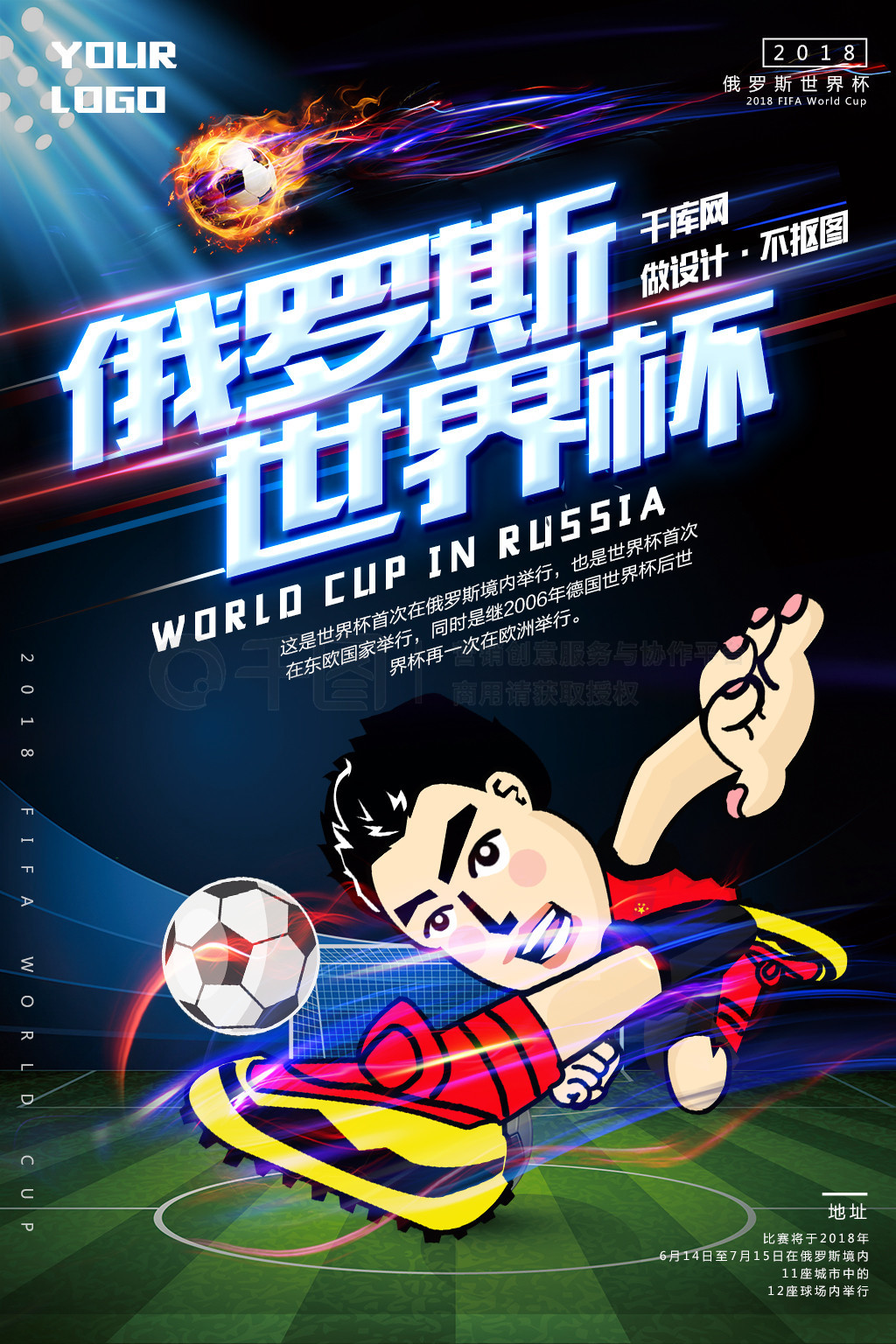 得肯定他在