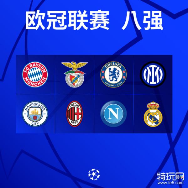 势篮网