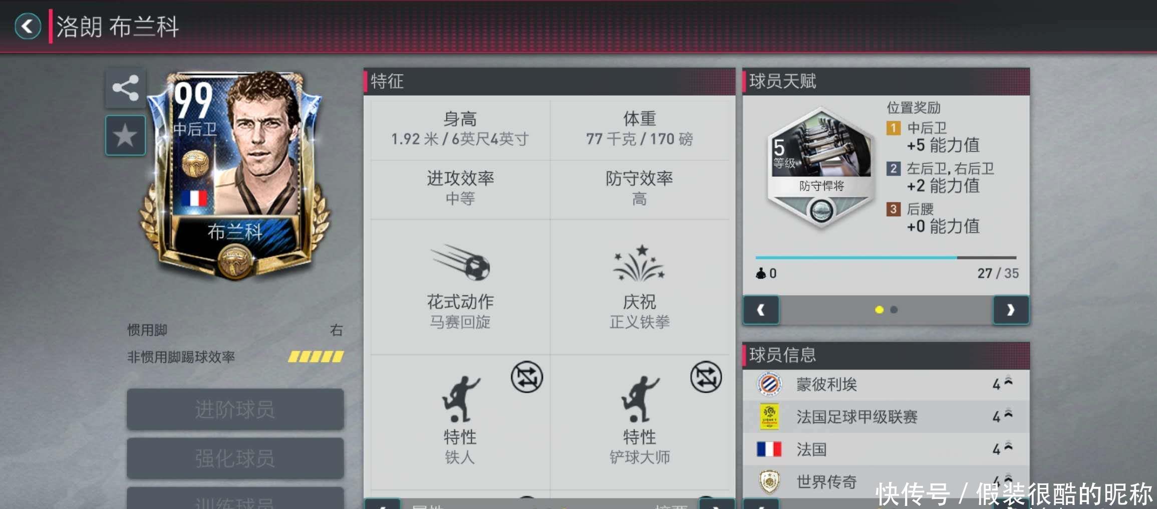 们手中篮