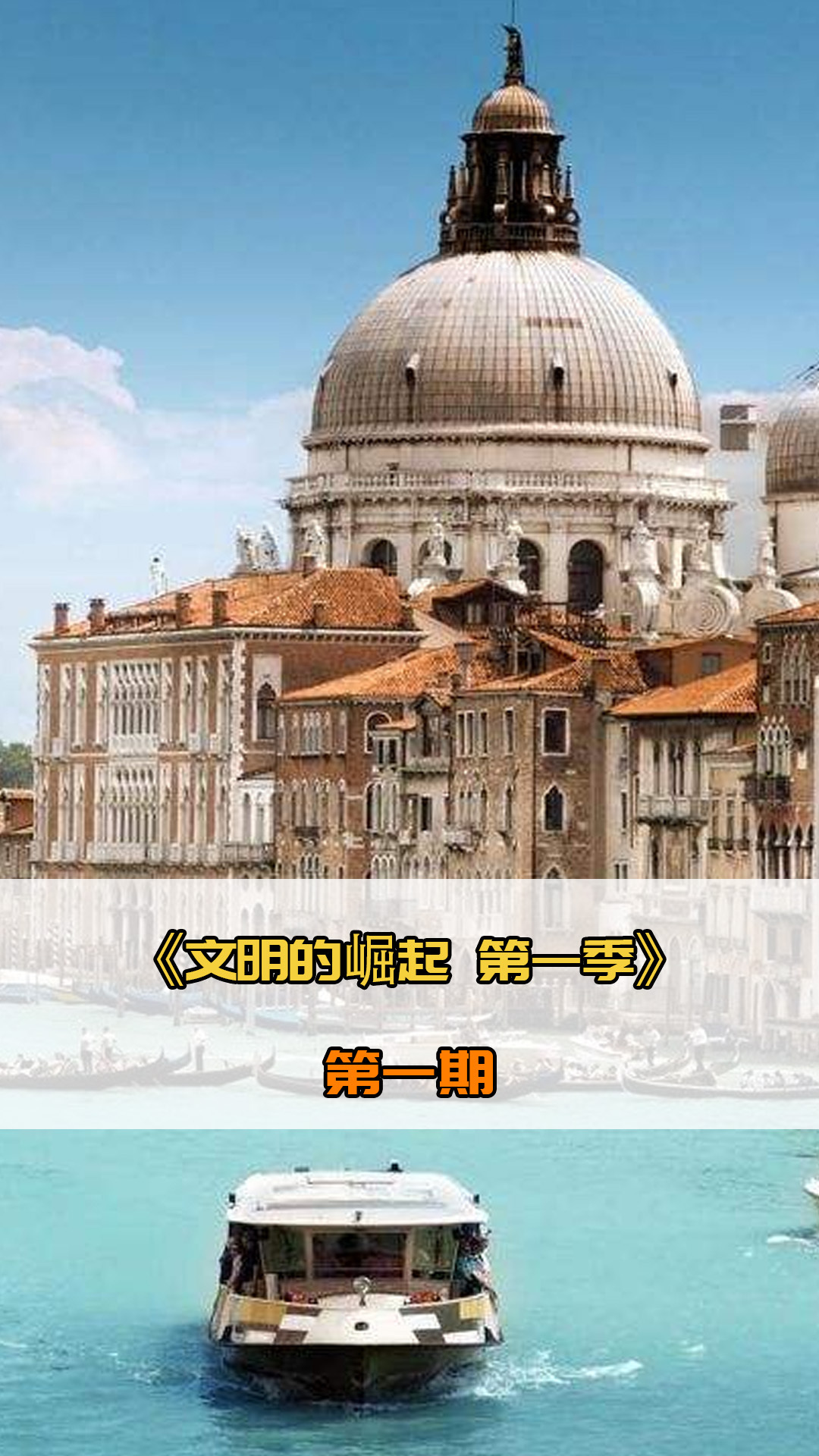的故