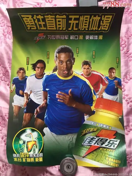 意甲整体的